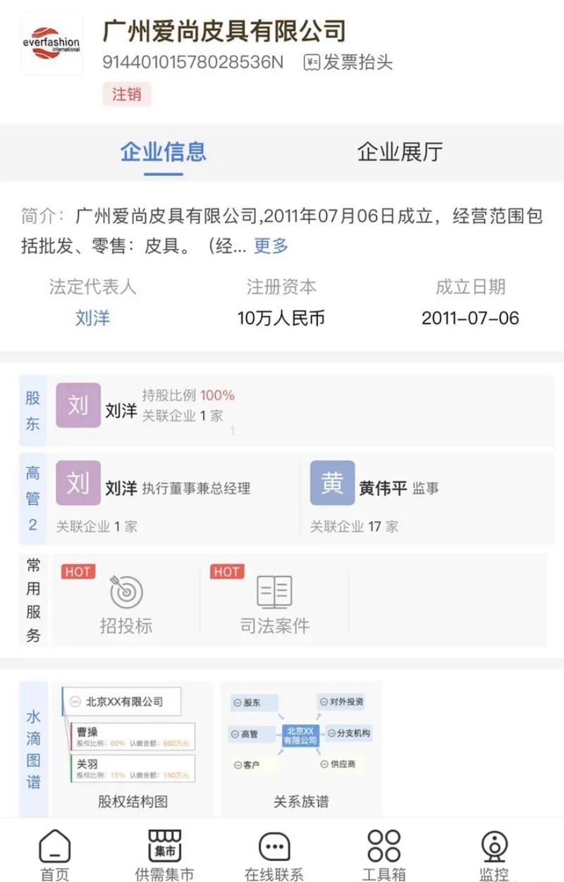 广州注销皮具厂喊订单暴增停单,这套路藏着多少小微企业的心酸!